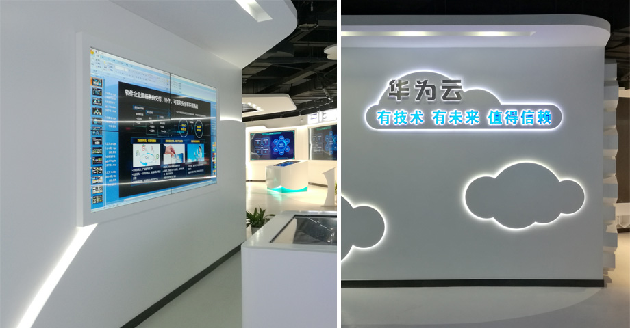 中軟國際-華為云創新中心展廳一角